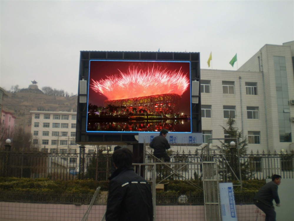 hew-P10RGB户外
