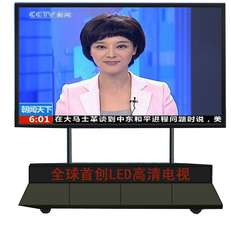LED小间距显示屏